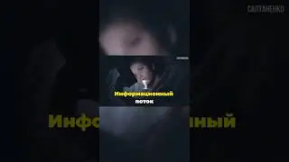 Постоянный поток информации!!!