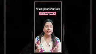 Daily Use English Sentences | English Sentences for Daily Use | Priyanka Chaudhary |