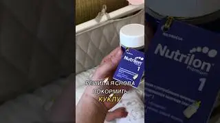 #кукла