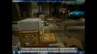 Тролим всех #1