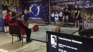 19 лет.Тяга 310/вес 98.7
