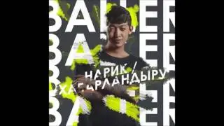 BALLER – НАРИК  ХАБАРЛАНДЫРУ
