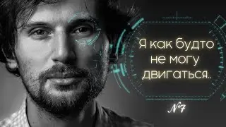 Страх начать свое дело и дядя Дональд Трамп. Демо-сессия 7. Сократический коучинг