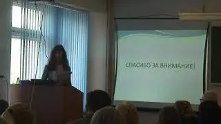 ПРОБЛЕМНАЯ ЛЕКЦИЯ и НАУЧНО-МЕТОДИЧЕСКИЙ СЕМИНАР 24.10.19