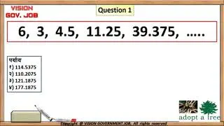C CAT Important Number Series
