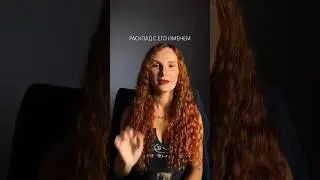 Расклад с его именем. Читай в комментарии, если у твоего мужчины имя другое #таролог #tarot #таро