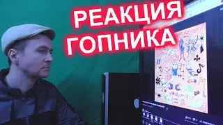 MAYOT ЗАПРАВКА КИД 2 Реакция Альбом 2021