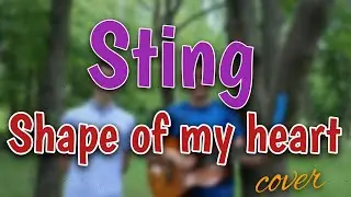 Sting - Shape of my heart(cover by Chill)