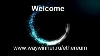 ETHEREUM # ethereumpro # Эфириум регистрация, покупка пакета