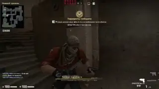 CS:GO ММ угар
