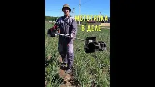 Мототяпка адаптер для триммера культиватор