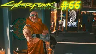 Cyberpunk 2077 буддисту насильно установили ИМПЛАНТЫ ! #66