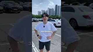 1 день фрилансера в Корее🇰🇷