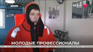 Безопасность жизнедеятельности на судне