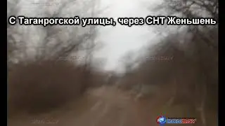 Маршрут №1