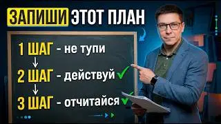 Лучший пошаговый план для социального контракта на 350.000 руб. 🎁 Получите подарок в этом видео!