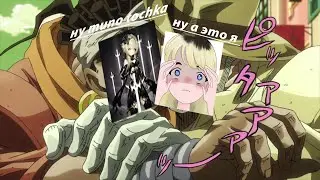 с точкой не геи