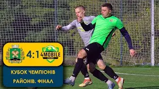 КУБОК ЧЕМПІОНІВ РАЙОНІВ. ФК Чорнобай - СК 4MOBILE-Базис 4:1. Огляд матчу. ФІНАЛ