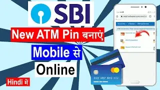 Sbi atm pin generation kaise kare || How to generate sbi atm card pin online in hindi