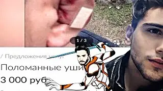 НОЧНОЙ АВИТО 12! ЧАСТЬ 2. ТЕЛЕФОННЫЕ ПРАНКИ