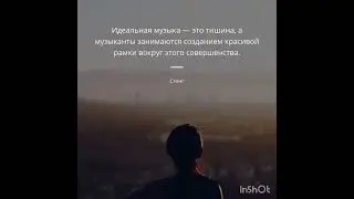 там нет меня..| ЦИТАТЫ #love #like