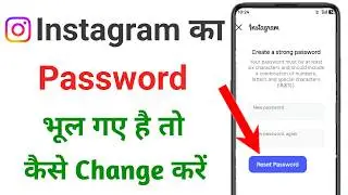 instagram password bhul gaye to kya kare | instagram ka password bhul gaye hai to kaise change kare