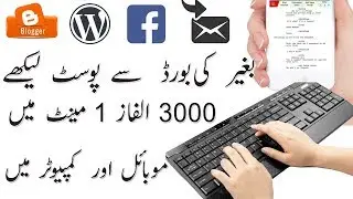 Google Docs voice typing Google Docs voice computers and mobiles