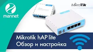 Обзор и настройка Mikrotik hAP lite