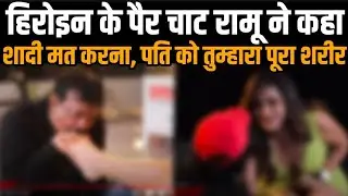Ram Gopal Varma Aka Rgv Licks And Kissing Actress Ashu Reddy Toes Watch Viral Video