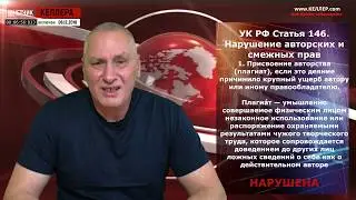 НОВОСТИ КЕЛЛЕРА  ВЫПУСК 12 ОТ 18 ИЮЛЯ 2019