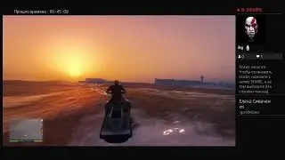 GTA 5 прохождение 10я часть