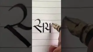Hindi