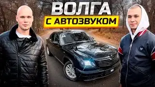 ГРОМКАЯ ВОЛГА | Громкий фронт