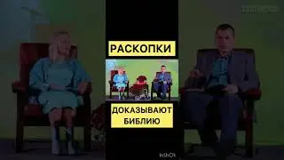 Реальная история Земли!
