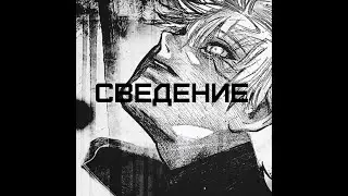 КАК СВЕСТИ OPIUM В 2024! ЛЕГКО!