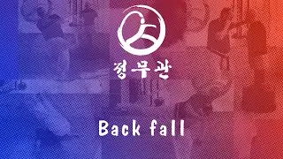 CMK Beginners: Falling: Back fall