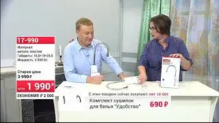 Водонагреватель Реки тепла0710 (Copy 1)