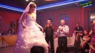 Свадебный конкурс А где же подвязка