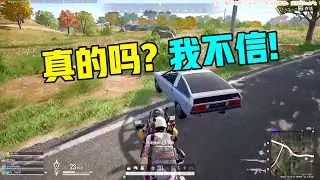 初中队友直接被我骗到退游戏！
