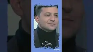 Як змінювався Зеленський. Жовто блакитне серце
