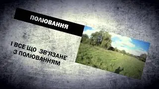 Промо каналу