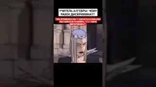 Блин, мозг напрячь надо) 