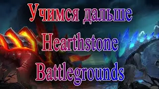 НГ близко, а у нас BG