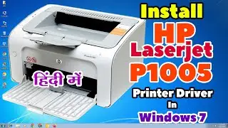 How to Download & Install HP Laserjet P1005 Printer Driver in Windows 7 - Hindi