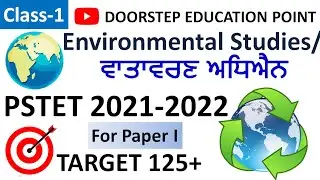 EVS for PSTET| EVS PAPER 1 PSTET PREPARATION 2021-2022| L-1