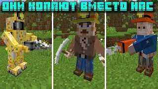NPC ШАХТЕРЫ В МАЙНКРАФТ | ОБЗОР МОДА MINECRAFT Ager's Mining Companions