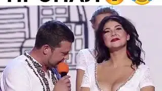 На него 😄