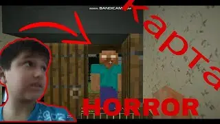 ☠️👻Horror карта! прохождение! проклятый дом! Майнкрафт!