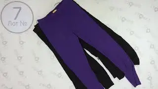 Jogging Bottom (Leggings) 7,Цена за кг: 7 евро, секонд хенд одежда оптом