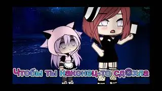 Загадай желание 🌌💔 меме
